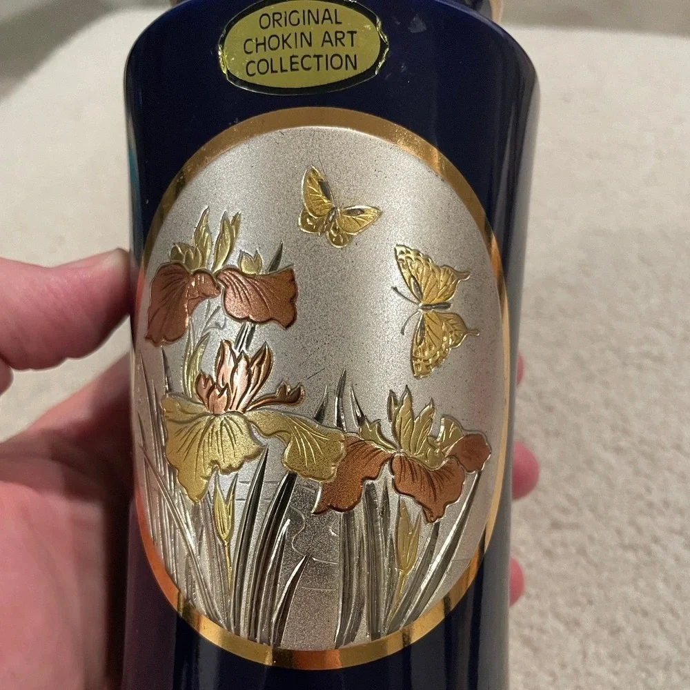 Chokin Art Collection Vase Japan Metal Engravings Samurai Flowers‎ Butterfly